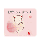 えほんのスタンプです。楽しんでね。（個別スタンプ：26）