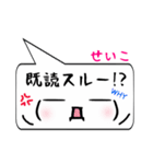 せいこ専用顔文字君（個別スタンプ：33）