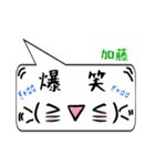 加藤専用顔文字君（個別スタンプ：17）