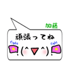 加藤専用顔文字君（個別スタンプ：26）