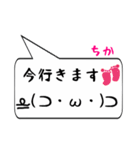 ちか専用顔文字君（個別スタンプ：22）