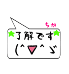 ちか専用顔文字君（個別スタンプ：29）