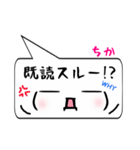 ちか専用顔文字君（個別スタンプ：33）