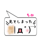 ちか専用顔文字君（個別スタンプ：39）