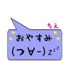 ちえ専用顔文字君（個別スタンプ：4）