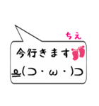 ちえ専用顔文字君（個別スタンプ：22）