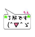 ちえ専用顔文字君（個別スタンプ：29）