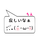 ちえ専用顔文字君（個別スタンプ：30）