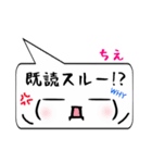 ちえ専用顔文字君（個別スタンプ：33）