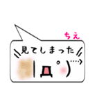 ちえ専用顔文字君（個別スタンプ：39）