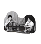 愉快な町田スタッフ達（個別スタンプ：7）