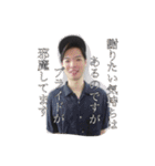 愉快な町田スタッフ達（個別スタンプ：16）