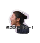 愉快な町田スタッフ達（個別スタンプ：17）