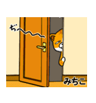 みちこより愛を込めて（名前スタンプ・猫）（個別スタンプ：34）