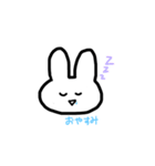 いろんなうさぎちゃん（個別スタンプ：8）