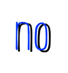 使える影文字（個別スタンプ：4）