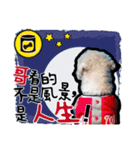 豆腐の日常生活（個別スタンプ：4）