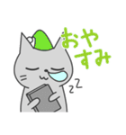 GREY j（個別スタンプ：4）