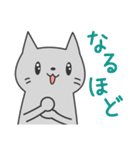 GREY j（個別スタンプ：8）