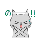 GREY j（個別スタンプ：10）