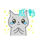 GREY j（個別スタンプ：20）