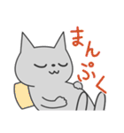 GREY j（個別スタンプ：22）