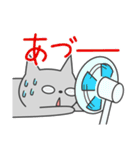 GREY j（個別スタンプ：23）