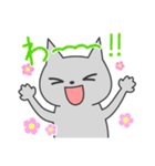 GREY j（個別スタンプ：38）