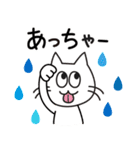 しろねこ生活（個別スタンプ：22）