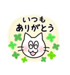 しろねこ生活（個別スタンプ：30）