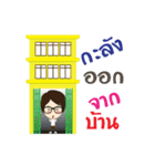 Nong kan（個別スタンプ：1）