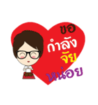 Nong kan（個別スタンプ：8）
