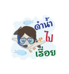 Nong kan（個別スタンプ：24）