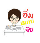 Nong kan（個別スタンプ：25）
