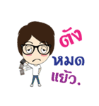 Nong kan（個別スタンプ：30）