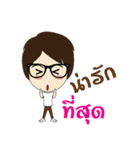 Nong kan（個別スタンプ：31）