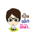 Nong kan（個別スタンプ：33）