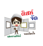 Nong kan（個別スタンプ：36）