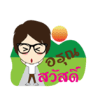 Nong kan（個別スタンプ：38）