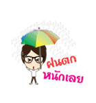 Nong kan（個別スタンプ：39）