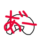 自由奔放系赤ちゃん（個別スタンプ：3）