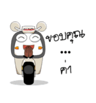 Worldspeed V.2（個別スタンプ：6）
