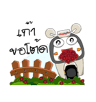 Worldspeed V.2（個別スタンプ：20）
