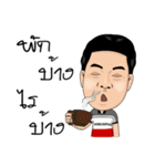 Worldspeed V.2（個別スタンプ：38）