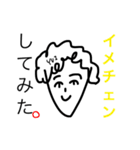須崎優衣の日常（個別スタンプ：38）