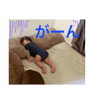 駿くんスタンプ しゅんの日常 1（個別スタンプ：8）