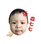 ChengCheng baby（個別スタンプ：5）