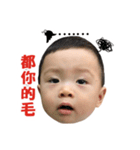 ChengCheng baby（個別スタンプ：6）