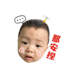 ChengCheng baby（個別スタンプ：7）