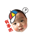 ChengCheng baby（個別スタンプ：18）
